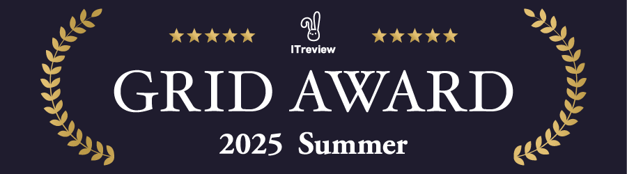 ITreview Grid Award 2025 Summer 受賞